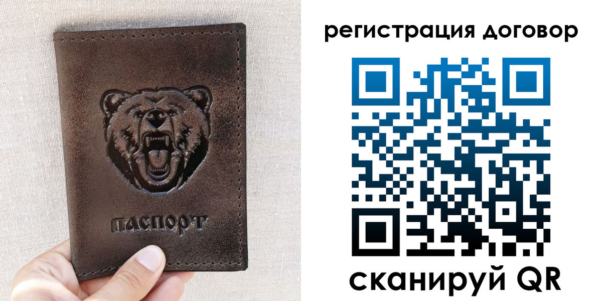 найти адрес прописки в Саках